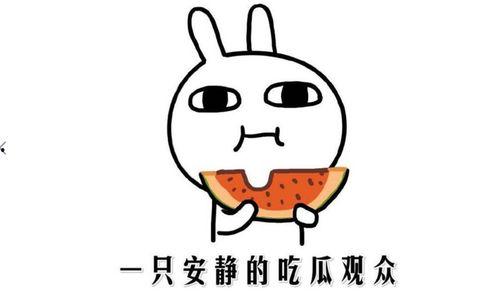 娱乐吃瓜酱分手语录搞笑