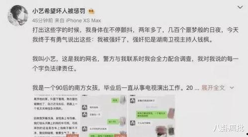 娱乐圈吃瓜爆料小说下载,揭秘幕后吃瓜爆料小说大揭秘